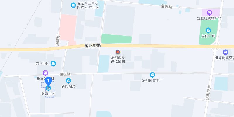 涿州温馨小区具体位置在哪儿？温馨小区属于哪个街道社区？