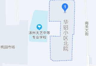 涿州铝厂家属院北院地址在哪里？铝厂家属院北院属于什么社区？