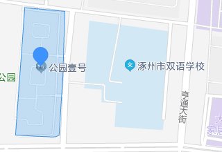 涿州公园壹号地址在什么位置？属于哪里？是哪个片区的户口？