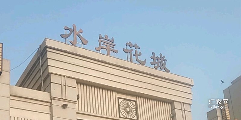 涿州水岸花城租房信息有哪些？