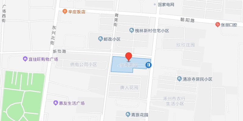 涿州怡海嘉园位置在哪里？怡海嘉园属于哪个街道社区？