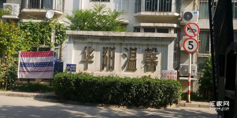 涿州华阳温馨二手房价格多少钱一平米？
