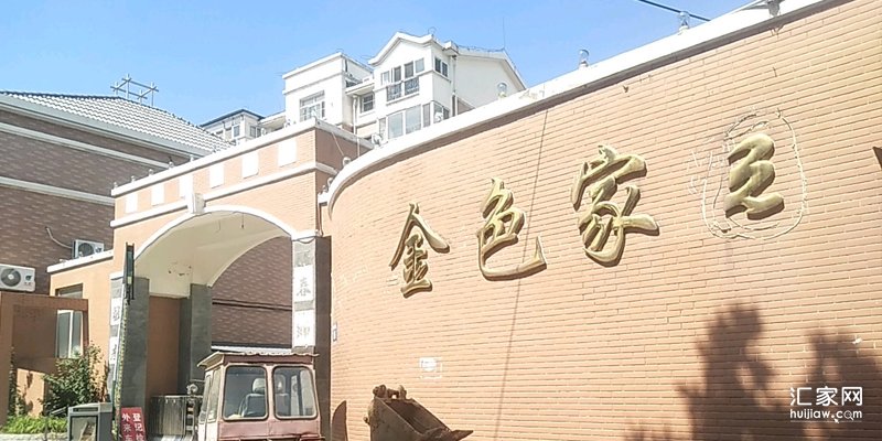 涿州金色家园是哪一年盖的房?