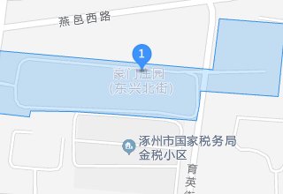 涿州豪门庄园位置在哪里？豪门庄园属于哪个街道社区？