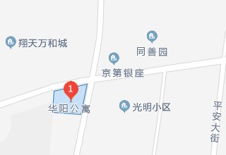 涿州华阳公寓位置在哪里？华阳公寓属于哪个街道社区？
