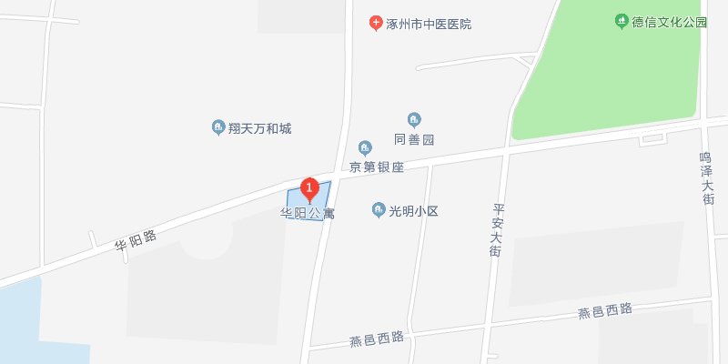 涿州华阳公寓位置在哪里？华阳公寓属于哪个街道社区？