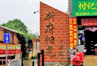 涿州新府阳光二号院租房多少钱？