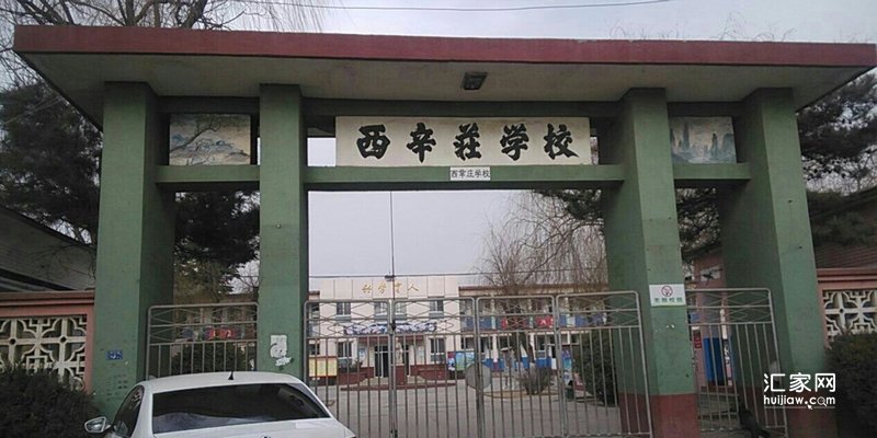 涿州康乐小区划片学校是哪？买了涿州康乐小区到哪上学？