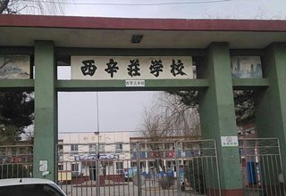 涿州康乐小区划片学校是哪？买了涿州康乐小区到哪上学？