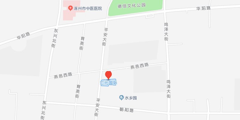 涿州汇元国际地址在哪里？汇元国际属哪个社区街道？