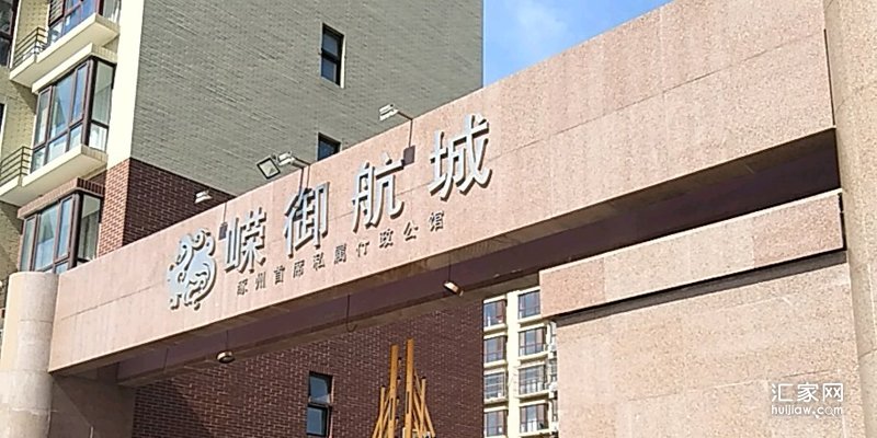 涿州嵘御航城租房多少钱？