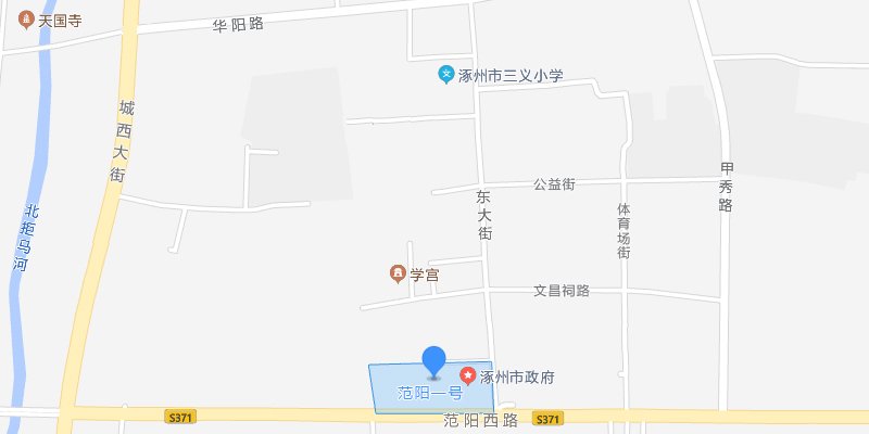 涿州范阳一号小区位置在哪？范阳一号属于哪个街道社区？