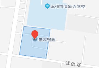 涿州惠友橙园位置在哪里？惠友橙园属于哪个办事处居委会？