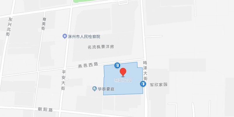 涿州燕赵花园位置在哪里？燕赵花园属于哪个街道社区管理？