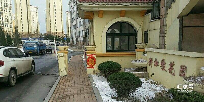 涿州新加坡花园房产证下来了吗?