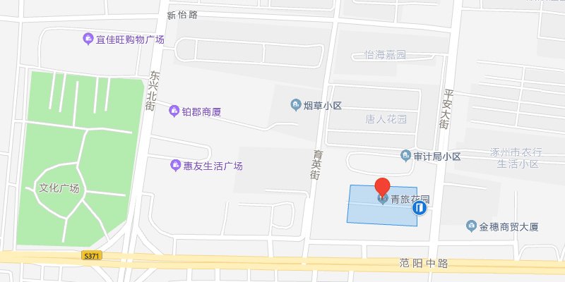 涿州青旅花园位置在哪里？属于哪个街道社区管辖？