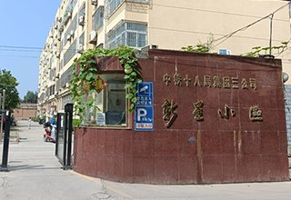 涿州新星小区二期房价多少钱一平？