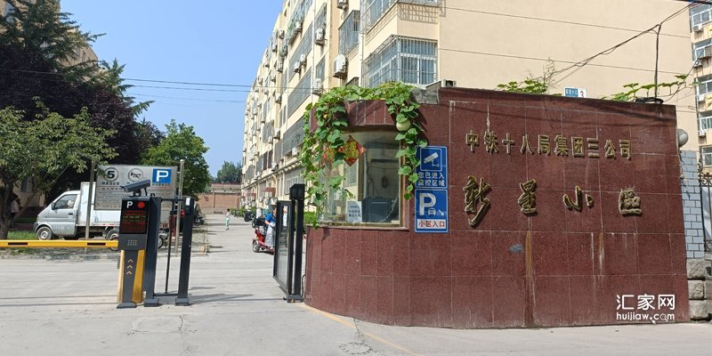 涿州新星小区二期房价多少钱一平？