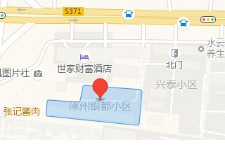 涿州银都小区地址在哪里？银都小区属于哪个社区？