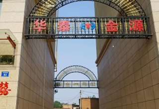 2022年5月，涿州华泰金源二手房价格多少钱一平？