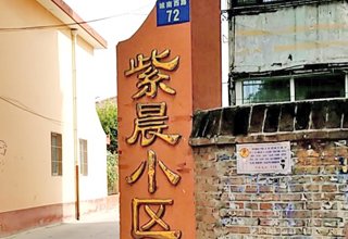 2022年5月，涿州紫宸小区二手房价格多少钱一平？