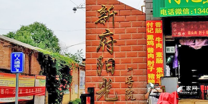 2022年5月，涿州新府阳光二号院二手房信息数据汇总