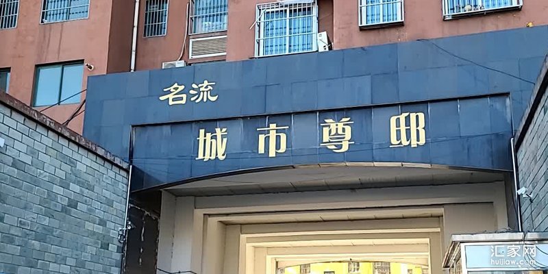 2022年5月，涿州名流尊邸二手房价格速览
