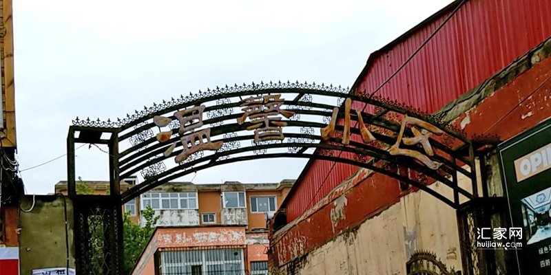 涿州温馨小区什么时候建的?产权多少年?