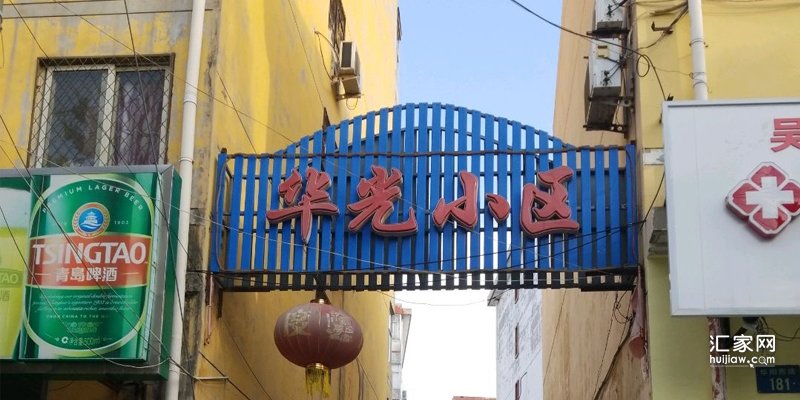 2022年5月，涿州华光小区二手房出售信息汇总