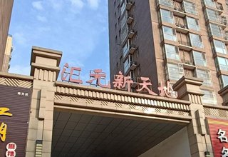2022年5月，涿州汇元新天地出租房价格速览