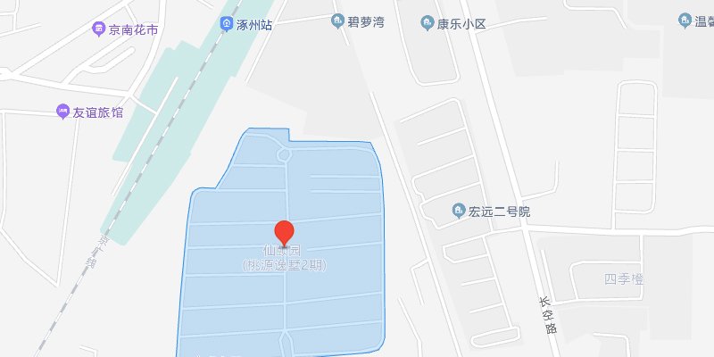 涿州仙颐园地址在哪里？仙颐园属于哪个街道社区？