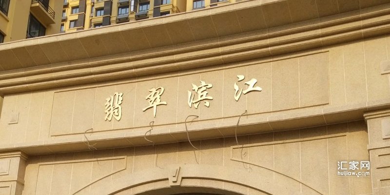 2022年5月，涿州翡翠滨江月租1000元以下出租房有哪些？