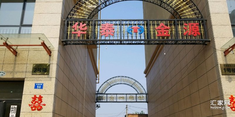 2022年5月，涿州华泰金源100㎡以下二手房有哪些？