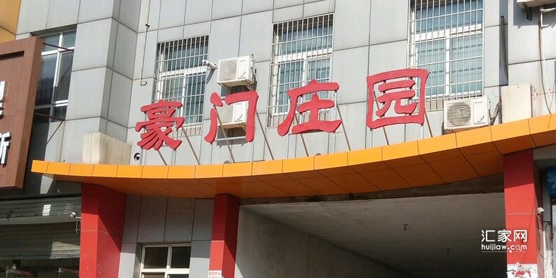 2022年5月，涿州豪门庄园10000元以下二手房有哪些？