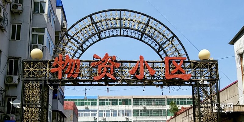 2022年5月，涿州物资局小区出租房价格详细信息
