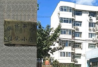 2022年5月，涿州槐林新村二手房出售信息汇总