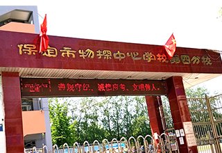 涿州绿茵家园附近有哪些学校？