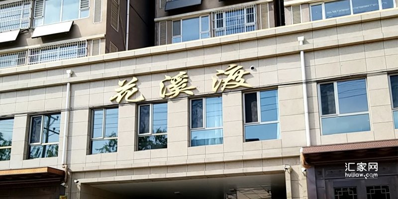 2022年5月，涿州花溪渡9000元以下二手房有哪些？