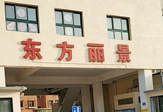 2022年5月，涿州东方丽景金领郡二手房出售信息汇总