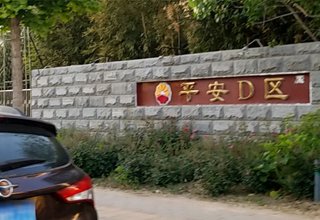 2022年5月，涿州平安D区12000元以上二手房有哪些？