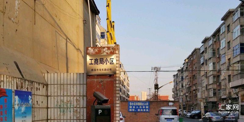 2022年5月，涿州老工商局家属院二手房价格详细信息