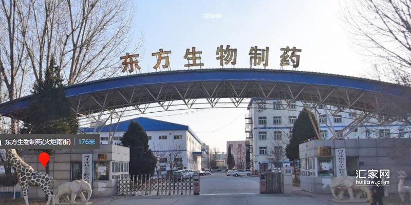 2022年5月，涿州东方药厂家属院二手房价格详细信息