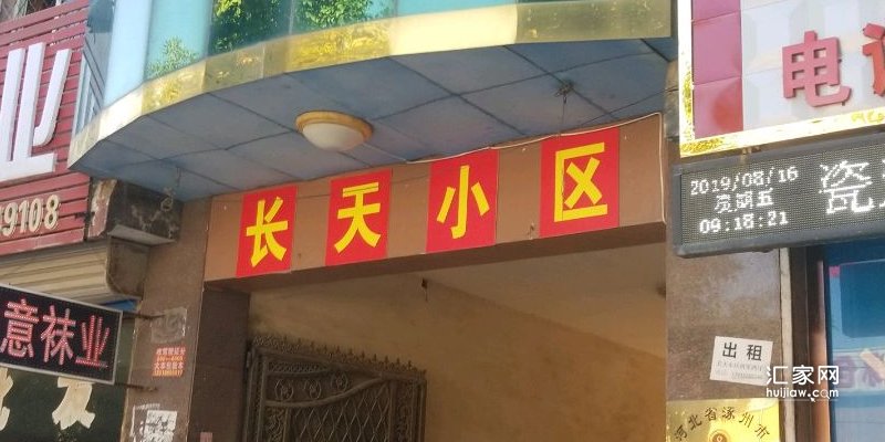 2022年5月，涿州长天小区二手房价格详细信息