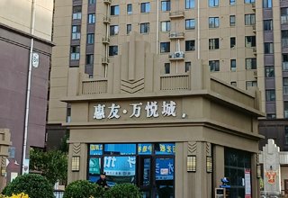 2022年6月，涿州惠友万悦城月租1300元以上出租房有哪些？