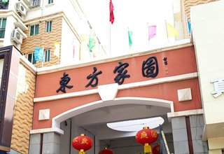 2022年6月，涿州东方家园10000元以上二手房有哪些？