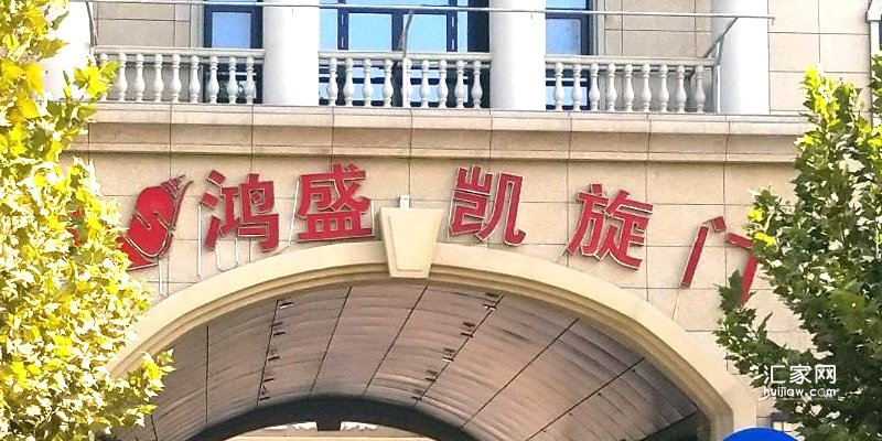 2022年6月，涿州鸿盛凯旋门月租800-850元出租房有哪些？