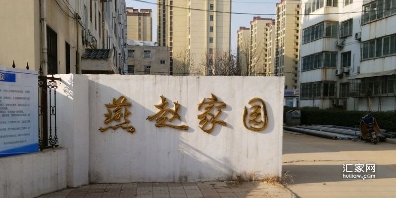 涿州燕赵家园附近有哪些学校？
