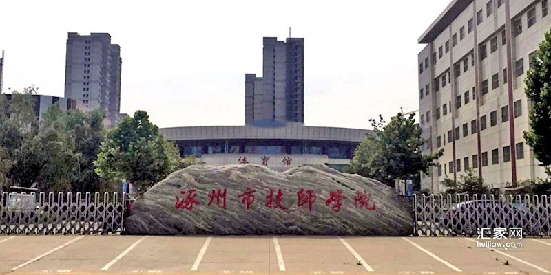 涿州技校家园二手房房价多少钱？