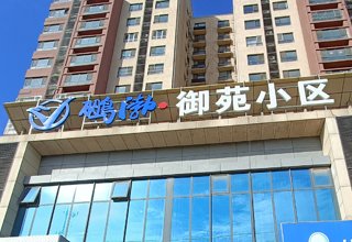 2022年6月，涿州范阳一号10000元以下二手房有哪些？