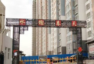 2022年6月，涿州水榭春天8000-10000元二手房有哪些？